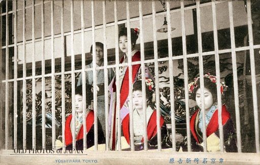 Cultural Comp: Courtesans of Japan. Alright guys, here’s another comp, but first a quick note. The reason I’m doing this on another traditional Japanese profess