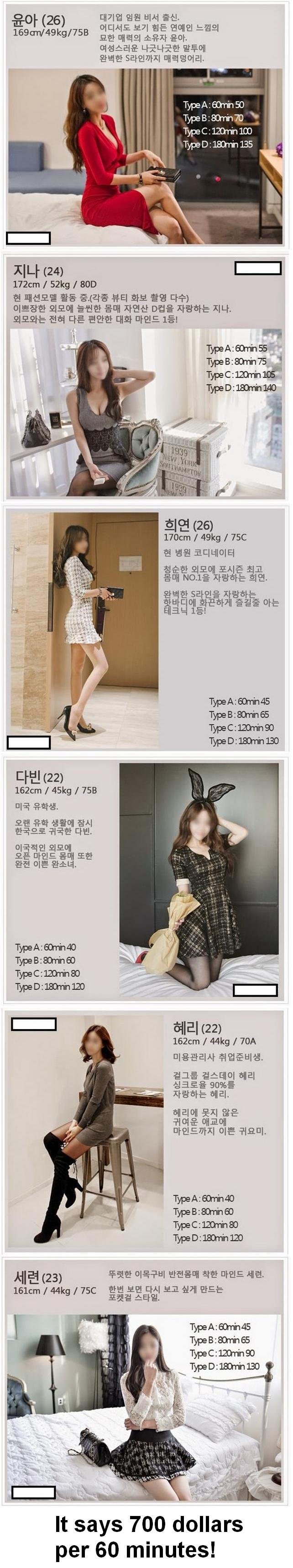Korean Style High Class Hooker Advertise. Korean Style High Class Hooker Smart Phone Advertisement. I just got this message. It says 700 dollars per 60 minutes!