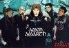 Amon's band