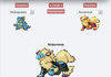 Pokemon Fusion Comp